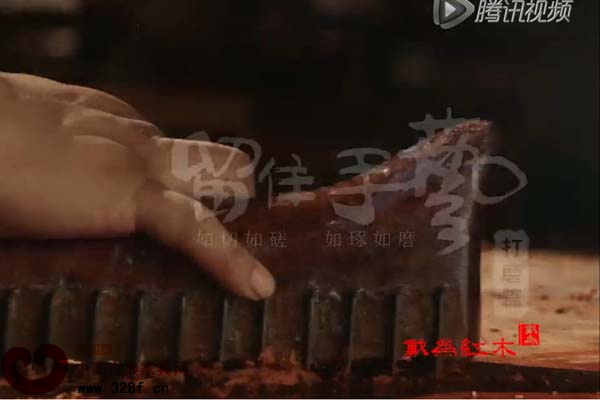 戴为红木 留住手艺——打磨篇（视频）