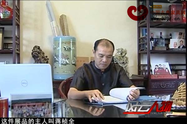 红木痴情者——蒋帧全（视频）