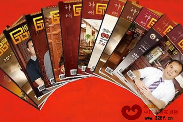 中国古典家具网&《品牌红木》杂志宣传片（视频）