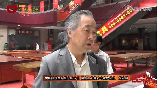 濮安国横店红木博览会上接受《品牌红木》采访