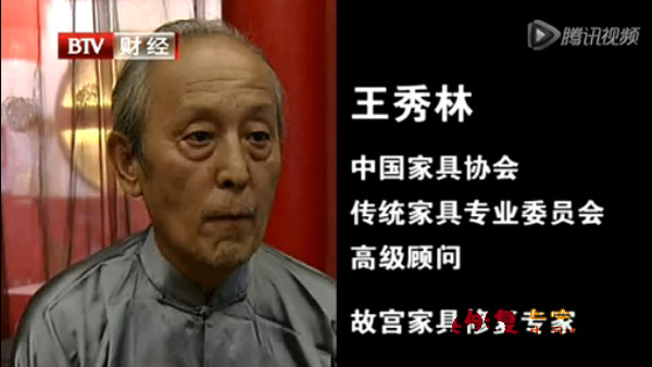 偷工减料做漆上色 红木商家暴殄天物