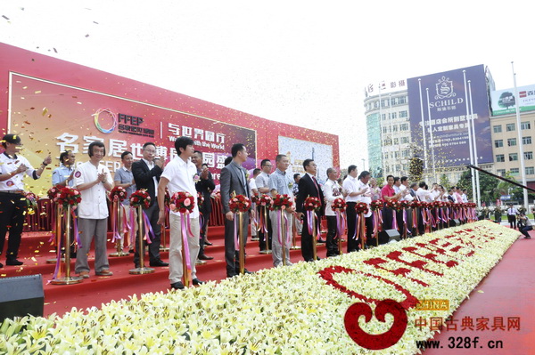 东莞名家居世博园盛大开园