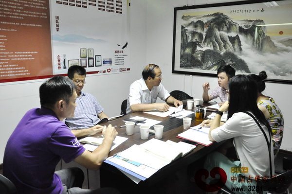 中山市红木古典家具学会召开秘书处工作会议