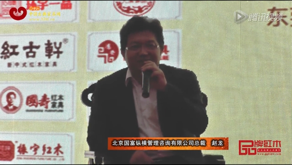 国富纵横总裁赵龙论企业管理者的改革和开放