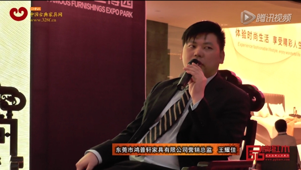 国寿红木营销总监王耀佳论红木家具企业的居安思危