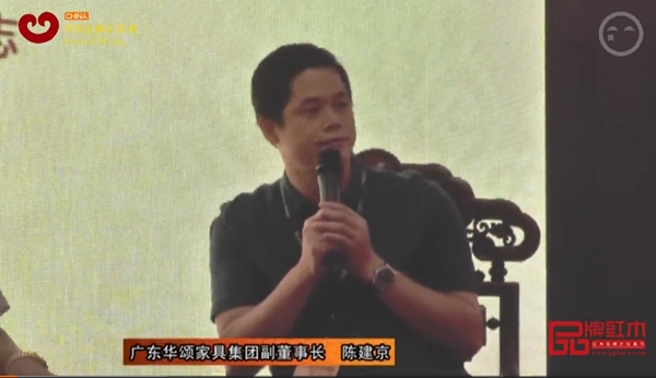 华颂集团副董事长陈建京论共同做好行业大蛋糕