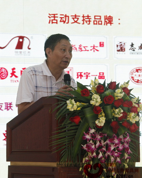 曹静楼在2014中式红木家具领袖峰会上讲话