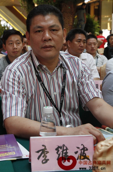 永华家具副总经理李维波