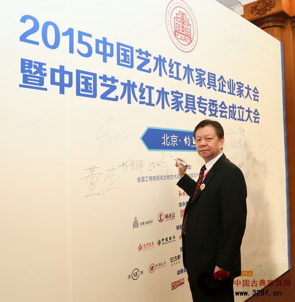 红木家具我为先 国寿红木开启艺术之路