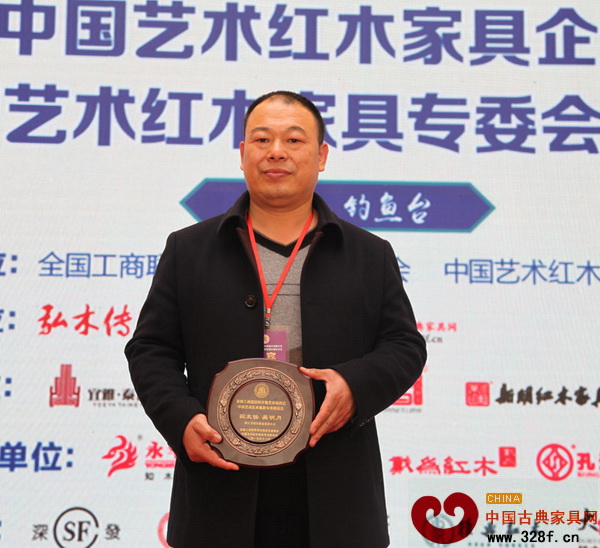 北上钓鱼台，万家宜当选全联艺术红木家具专委会副主任单位