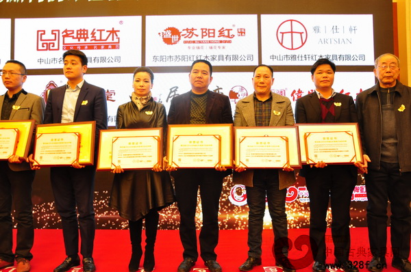 亮相北京人民大会堂  伟明轩红木捧回最具创新力十大品牌