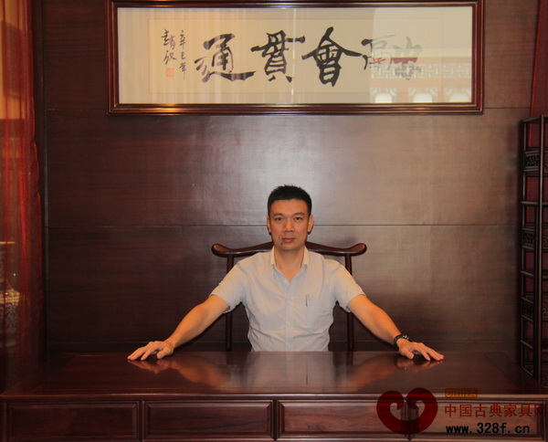广州市番禺永华家具有限公司副总经理邱志坤