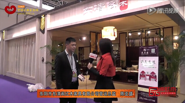 東清阁红木运营总监陈亚盛接受《品牌红木》记者采访