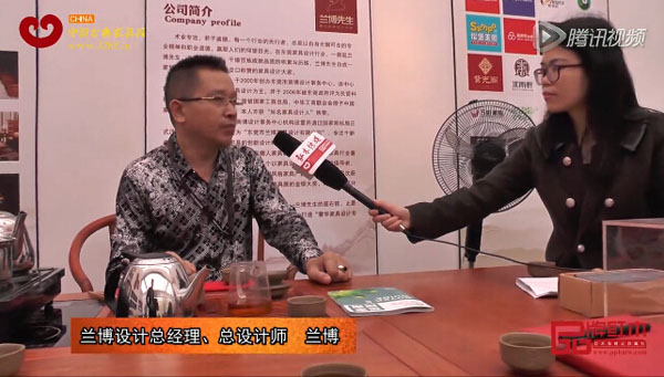 兰博设计总经理接受《品牌红木》记者采访