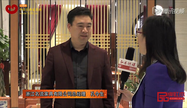 名流家具总经理孔令生接受《品牌红木》记者采访