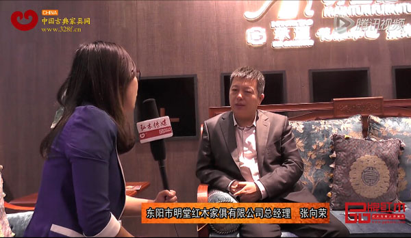 明堂红木总经理张向荣接受《品牌红木》记者采访