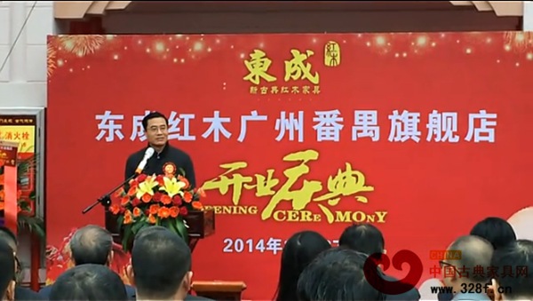 省家协王克会长在东成专卖店开业上的讲话