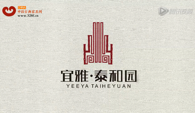 深圳宜雅红木家具艺术品有限公司(泰和园红木)