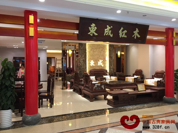 “新古典”再拓新版图，东成红木在乐山开业