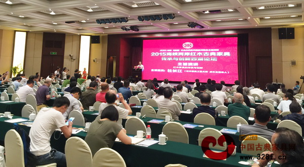 西湖论坛，杜长江谈红木家具传承与创新