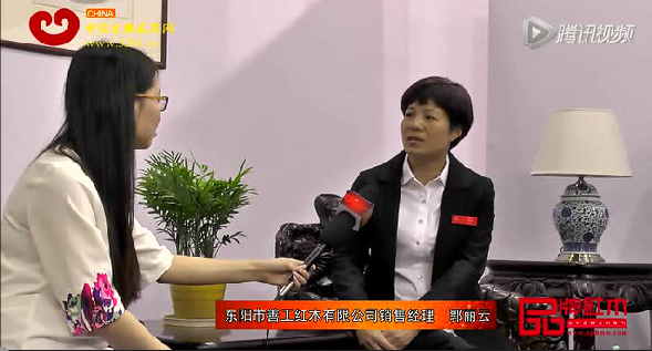 东阳红博会善工红木接受《品牌红木》杂志采访