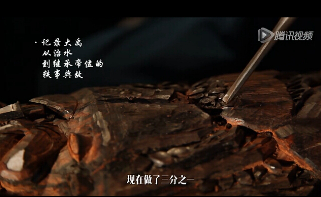 雕刻者：刻刀上的修行