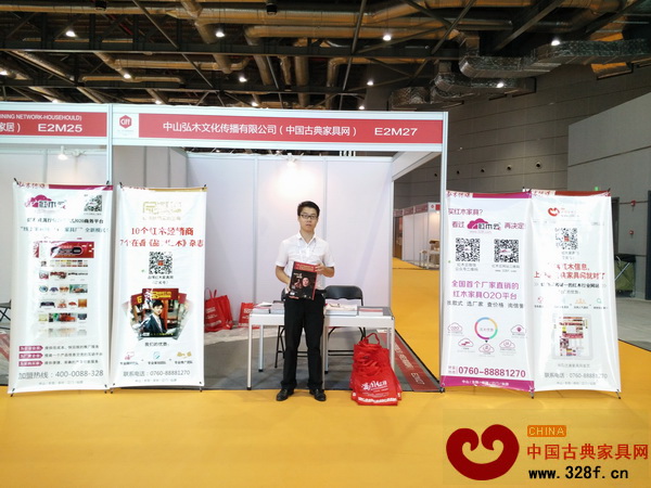 让世界了解红木，弘木传媒出击上海两大展会