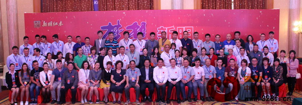 新明红木2015全国经销商大会在山东青岛胜利召开