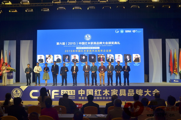 名扬红木海南博鳌荣膺“2015年中国红木家具十大创新力品牌”