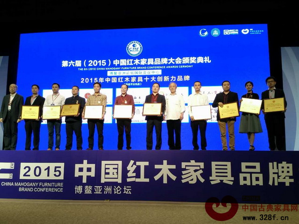 集古韵今摘得“2015年中国红木家具十大创新力品牌”