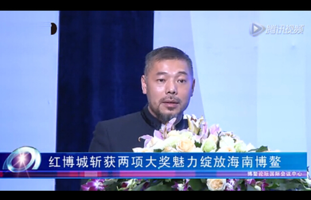 红博城魅力绽放中国红木家具品牌大会