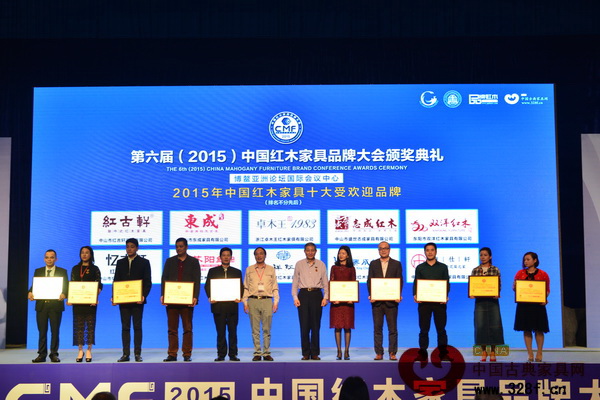 东成红木再出重拳，唱响“中国质造”