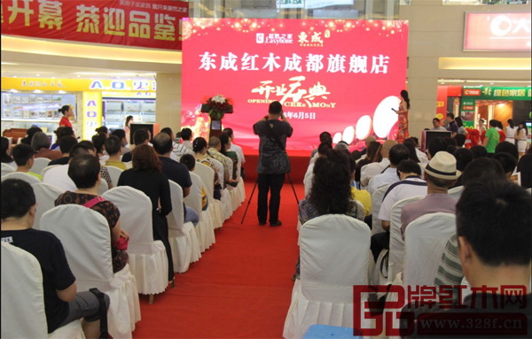 东成红木成都旗舰店开业，新形象新姿态引发关注