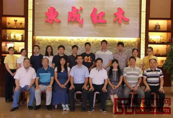 省级实践教学基地在东成红木挂牌成立