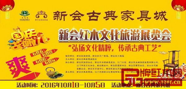 国庆长假到新会古典家具城，文艺表演唱歌大赛不停歇