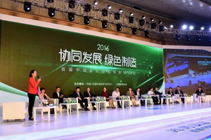 听中国家居绿色供应链论坛 寻红木行业发展大计