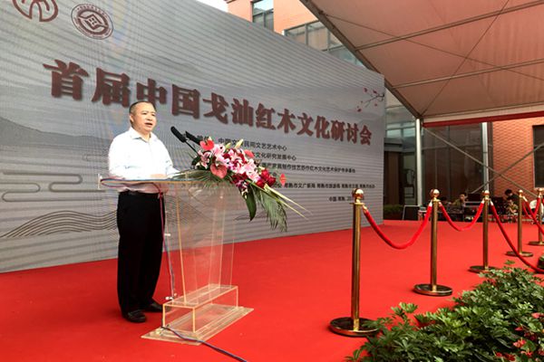 中国苏作红木文化研究发展中心落户常熟