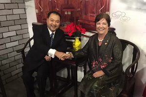 太和木作皇宫椅惊艳亮相渥太华·北京周