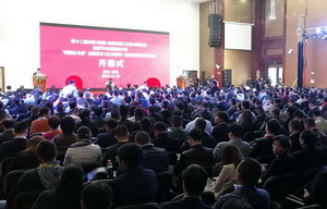 “匠心智造 文化中国”，第十二届中国（东阳）木雕竹编工艺美术博览会开幕