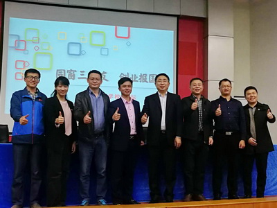 林伟华做客长江大学校友讲坛 讲述红木励志创业路