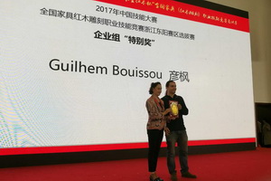 法国80后获得中国红木雕刻大赛“特别奖”