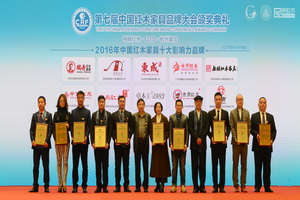 谁将成为2017中国红木家具十大影响力品牌