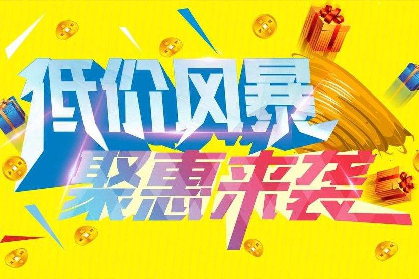 “低价红木家具”为何一再撩拨大众神经