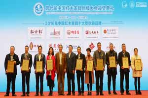 2017中国红木家具十大受欢迎品牌将花落谁家？