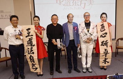 卓木王创新红木大家居新模式  让世界看见东方美