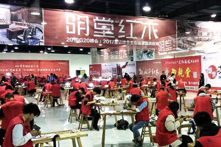 弘扬工匠精神，明堂红木独家冠名全国家具职业技能竞赛总决赛