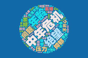 红木企业也有“中年危机”烦恼