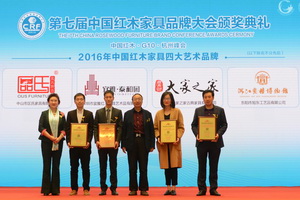 谁会成为红木家具“艺术品牌”的常胜将军？