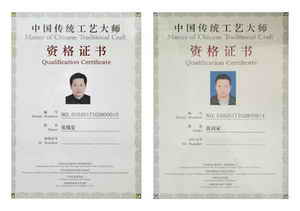 红木大师筑起行业脊梁