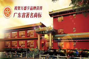 万盛宇红木将联合深圳狮子会举办“红色行动”